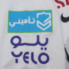 Shirt Ittihad 2023-24 Benzema #9 Away White Men's Soccer Football - Image 3